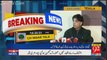 Chaudhary Nisar Press Conference - 10th February 2018