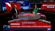 BREAKING NEWS  | Rocket sirens triggered again in northern Israel | Saturday, February 10th 2018