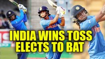 India vs SA women's 3rd ODI : India wins elects to bat, eyeing for series whitewash | Oneindia News