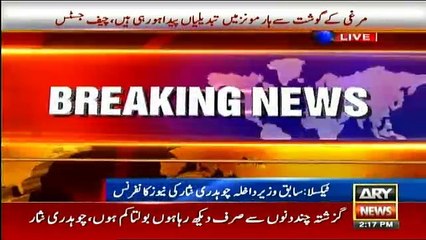 Chaudhry Nisar Ali Khan Media Talk at Taxila - 10th February 2018