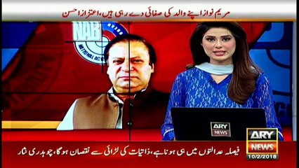 Nawaz Sharif fails to appear before NAB for questioning