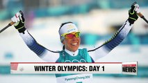 Packed schedule on Day 1 of PyeongChang Winter Olympics