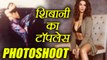 Shibani Dandekar's Hot Photoshoot goes Viral on Social Media | Boldsky