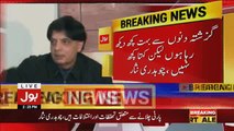 Can not work Under Maryam Nawaz , Chaudhry Nisar