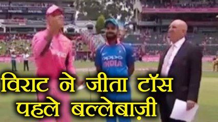 Télécharger la video: India vs South Africa 4th ODI: Virat Kohli wins Toss, IND bat first |  वनइंडिया हिंदी