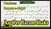 Aag Per Haram Shaks Sunnat-e-Nabvi | Deen Islam | Hadees | HD Video