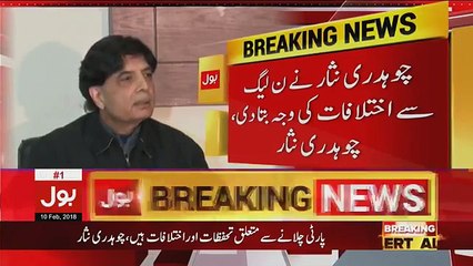 Chaudhry Nisar Complete Press Conference In Texila - 10th February 2018