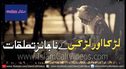 Sexual Feelings in Islam - Unjustifiable Relations of Male and Female - Maulana Tariq Jameel