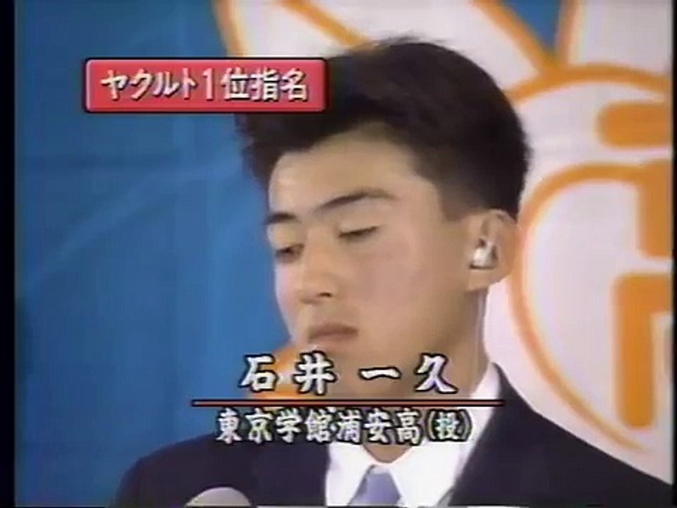 1991 ドラフト会議 1