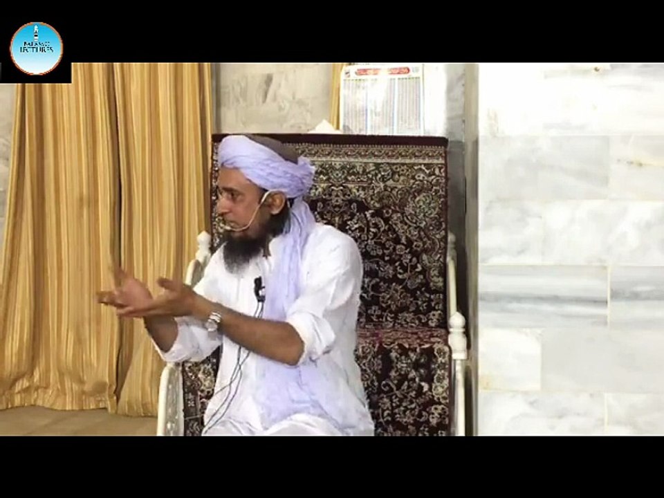 Rafuledien ka Masla aur Aitarazat Ka Jawab 2018 by Mufti Tariq Masood