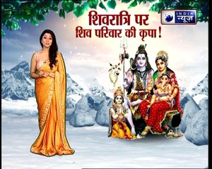 शिव परिवार की कृपा आपके पूरे परिवार को खुशहाल बनाएगी