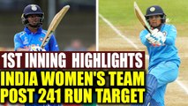 India Vs South Africa Women 3rd ODI:  Deepti Sharma 79 , India 240/10 | Oneindia News