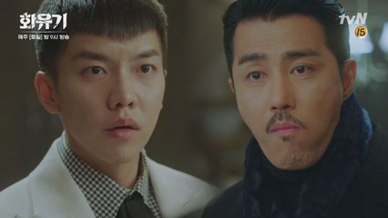 아사녀 이세영이 만든 위험한 음식을 먹어버린 차승원?! (뜻밖의 음식품평회ㅎㅎ)