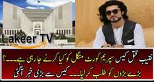 Breaking: Supreme Court Issued Latest Orders Over Naqeeb Ullah Case