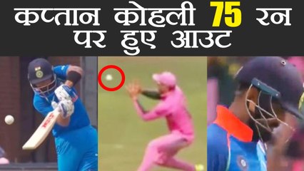 下载视频: India vs South Africa 4th ODI : Virat Kohli out for 75 runs, India lose big wicket | वनइंडिया हिंदी