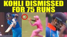 India vs South Africa 4th ODI : Virat Kohli dismissed for 75 runs | Oneindia News