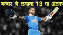India vs South Africa 4th ODI : Shikhar Dhawan hits 13th 100 in ODIs | वनइंडिया हिंदी