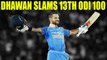 India vs South Africa 4th ODI : Shikhar Dhawan slams 13th ODI 100 | Oneindia News