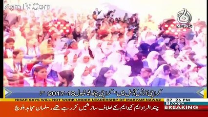 Karachi Ki Baat – 10th February 2018