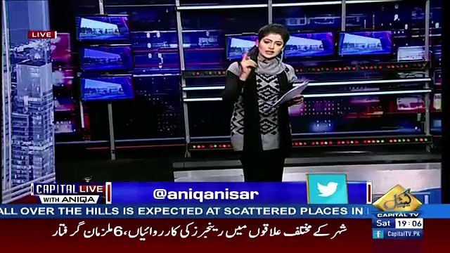 Capital Live With Aniqa – 10th February 2018
