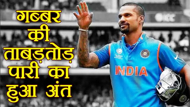 India vs South Africa 4th ODI: Shikhar Dhawan out for 109 runs | वनइंडिया हिंदी