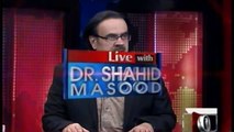 #NawazSharif Ko NAB Griftar Bhi Karsakti Hai | Dr.Shahid Masood