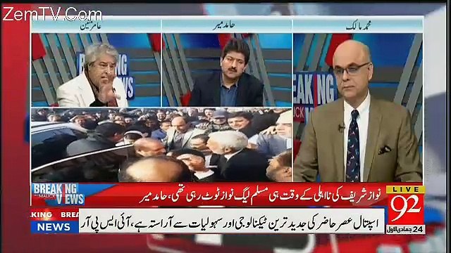 Breaking Views with Malick - 10th February 2018