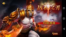 COMO BAIXAR E INSTALAR NOVO JOGO GOD OF WAR MOBILE NO ANDROID - MOSTRANDO O JOGO ‹Erbito›