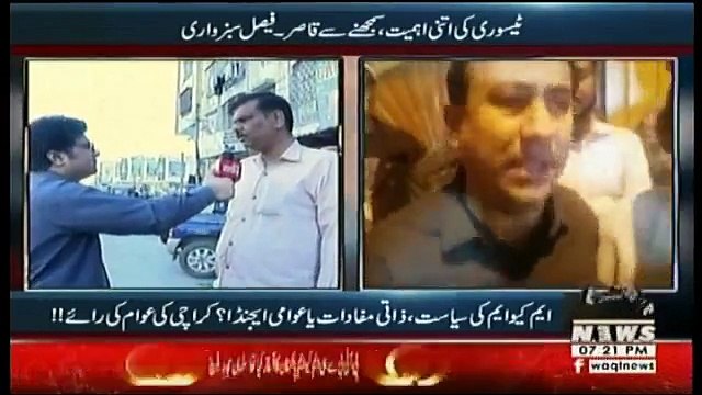 Labb Azaad On Waqt News – 10th February 2018