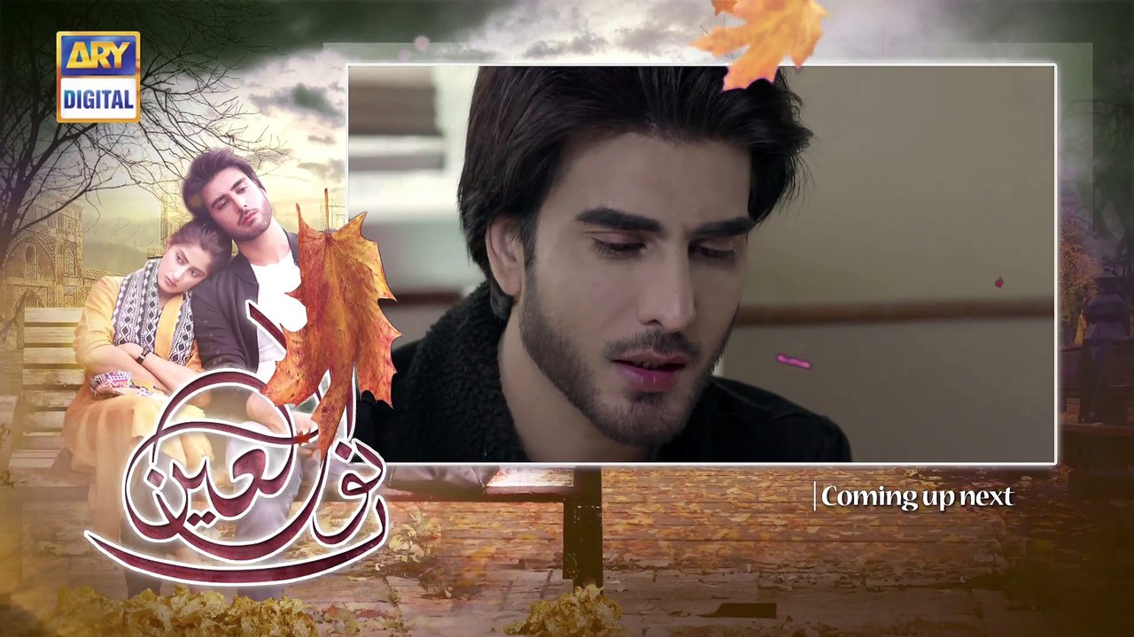 Noor Ul Ain Episode 1 - 10th Feb 2018