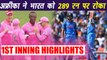 India vs South Africa 4th ODI: Shikar Dhawan slams 109 runs, India set 289 run target|वनइंडिया हिंदी