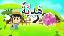 Learn Arabic Letter Yaa (ي), Arabic Alphabet for Kids, Arabic letters for children
