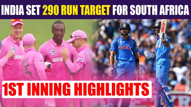 India vs South Africa 4th ODI: India set target of 289 for South Africa | Oneindia News