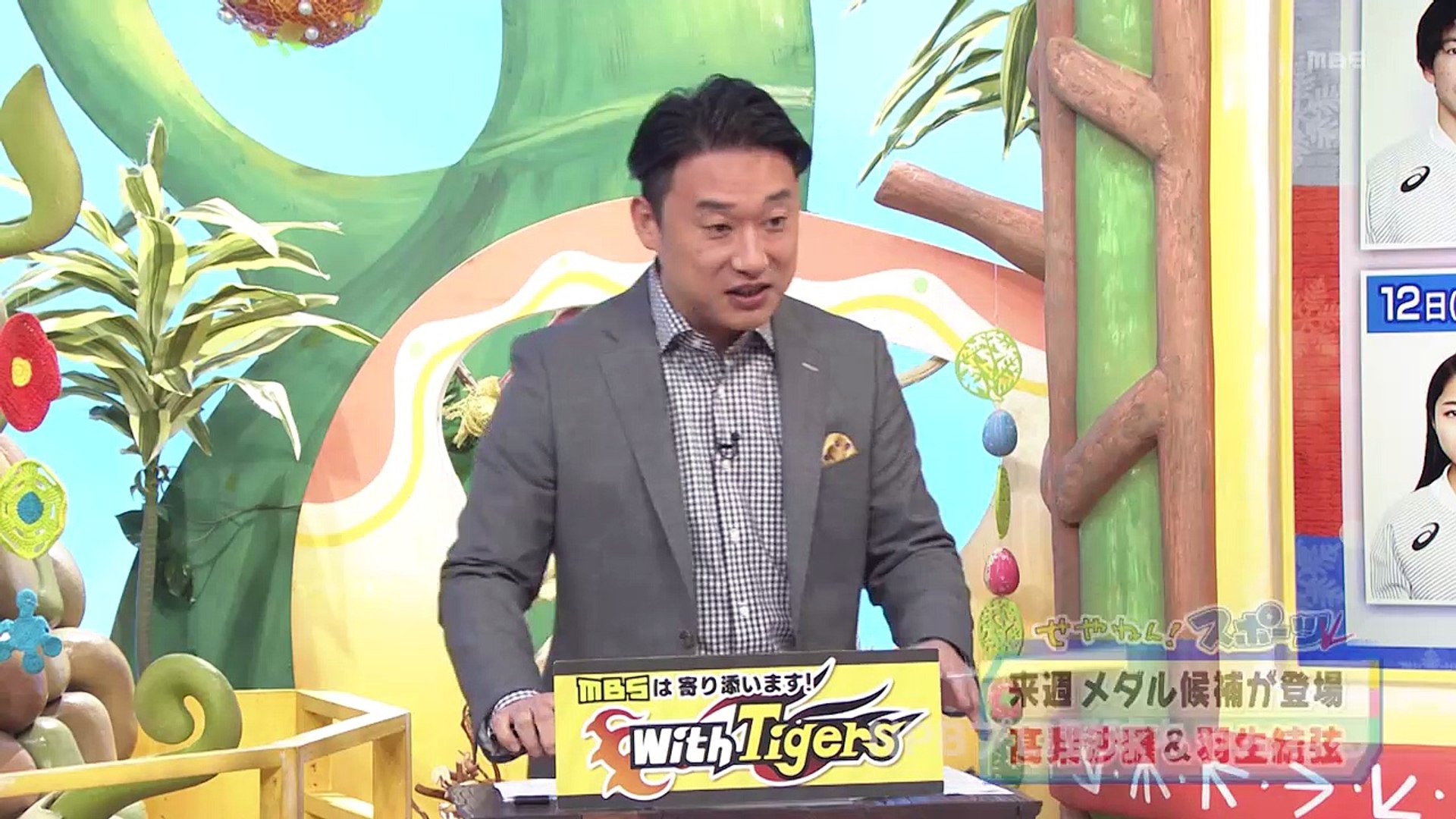 阪神タイガース 糸井嘉男 秋山拓巳にトミーズ雅が直撃インタビュー せやねん 関西ローカル0210 動画 Dailymotion