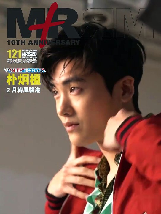 180206 MRRM Magazin Dergisi Şubat sayısı 10.yıl dergi çekimi Park Hyung Sik