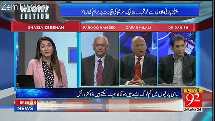 Night Edition - 10th February 2018