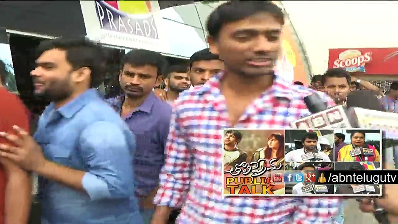 Tholi Prema Movie Public Talk | Varun Tej | Rashi Khanna | ABN Telugu