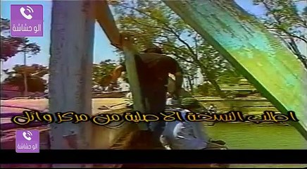 مسلسل ذئاب الليل الجزء الاول الحلقة  24