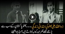 Zulfikar Ali Bhutto Biography - Childhood, Life Achievements