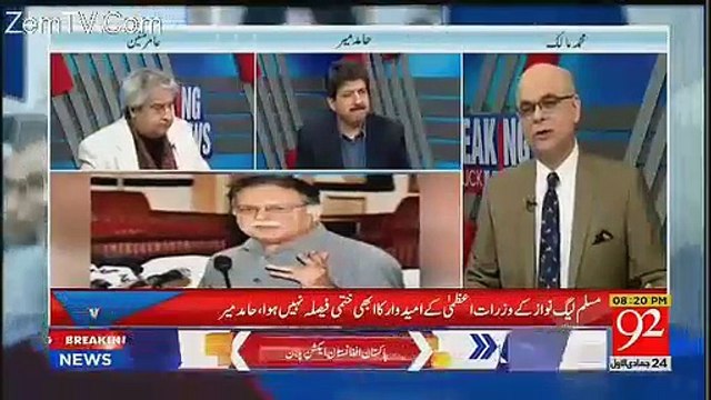 Breaking Views with Malick 10th February 2018