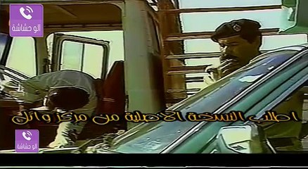 مسلسل ذئاب الليل الجزء الاول الحلقة 1 الاولى