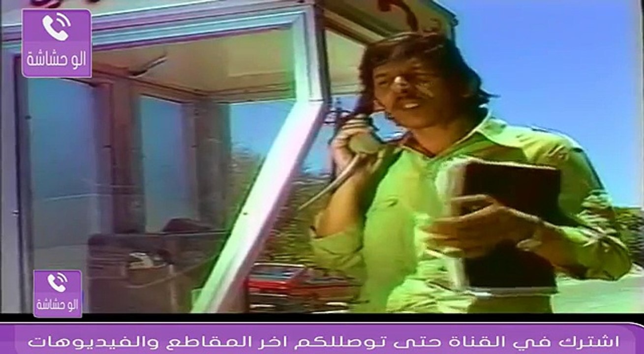 مسلسل ذئاب الليل الجزء الاول الحلقة 20