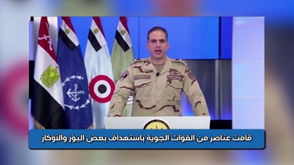 بعد عملية سيناء الموسعة .. معتز مطر : تَبَّتْ يَدَآ أَبِي لَهَبٍ