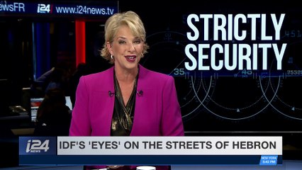 STRICTLY SECURITY | IDF's 'eyes' on the streets of Hebron | Saturday, February 10th 2018
