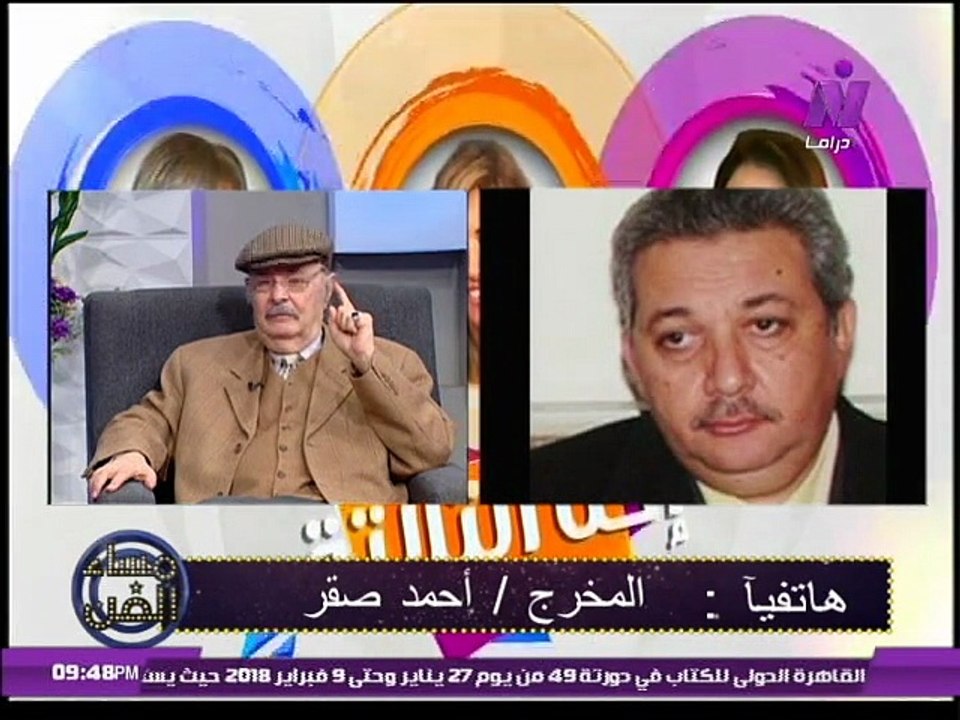 الكاتب يسرى الجندى فى مساء الفن - ج 2