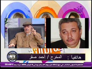 الكاتب يسرى الجندى فى مساء الفن - ج 2