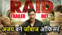 Ajay Devgn की Film 'Raid' का Official Trailer Out, दिखे जाँबाज Income Tax Officer के रोल में