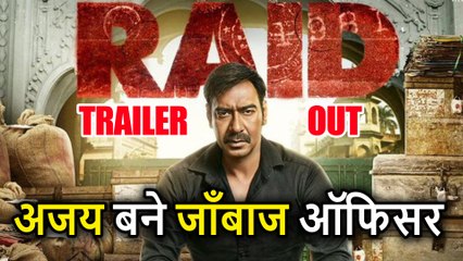 Ajay Devgn की Film 'Raid' का Official Trailer Out, दिखे जाँबाज Income Tax Officer के रोल में