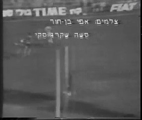 עונת 1978-79 מחזור 22 הפועל חדרה 2-0 נ