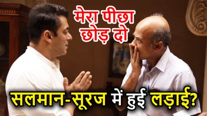 Salman Khan और Sooraj Barjatya अब नहीं करेंगे एक साथ काम, क्या हो गई Fight